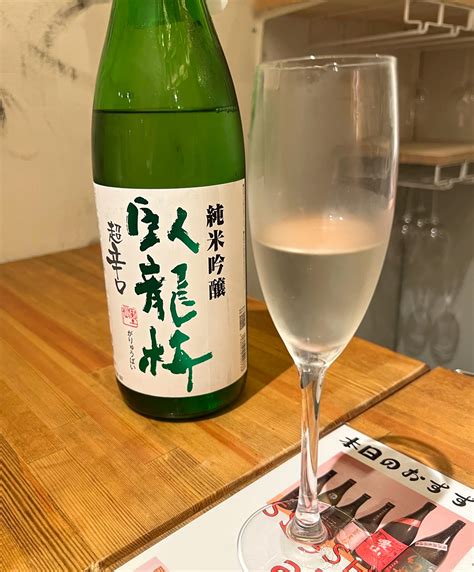 小岩でおすすめの美味しい立ち飲みをご紹介！ 